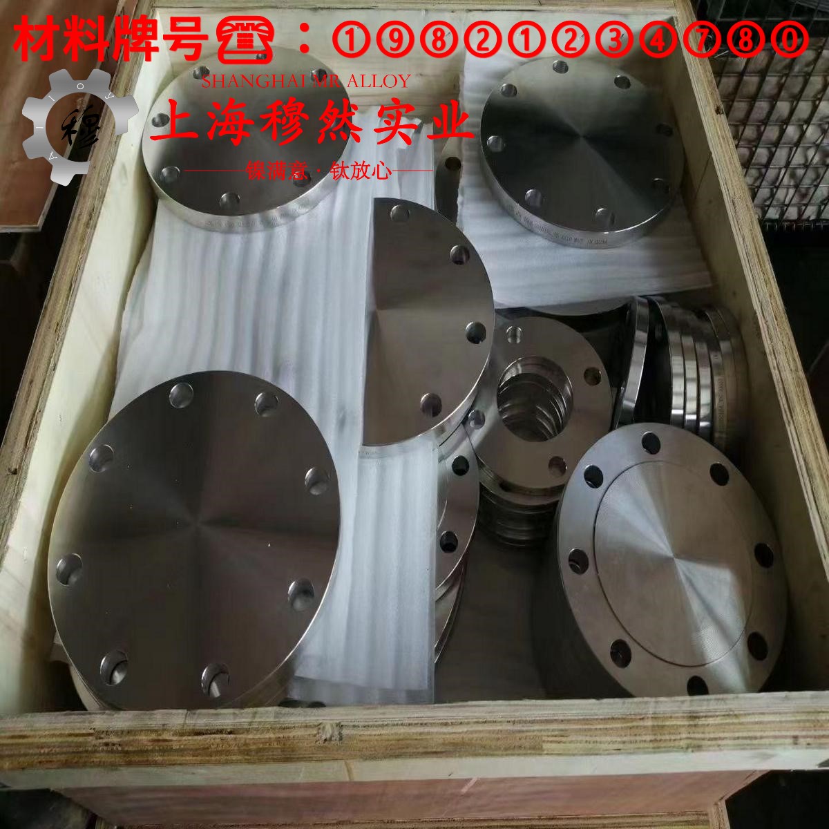 4J32超因瓦合金的碳化物相与承载性能