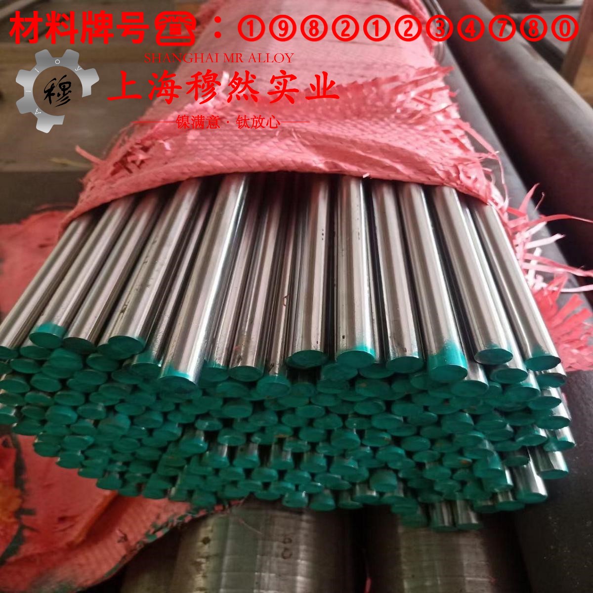 4J36低膨胀合金因瓦合金的弯曲性能与疲劳性能