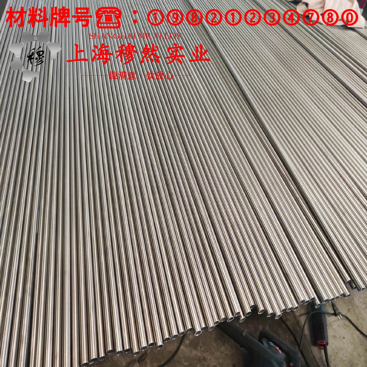 铜镍6铜镍电阻合金的制作工艺与泊松比