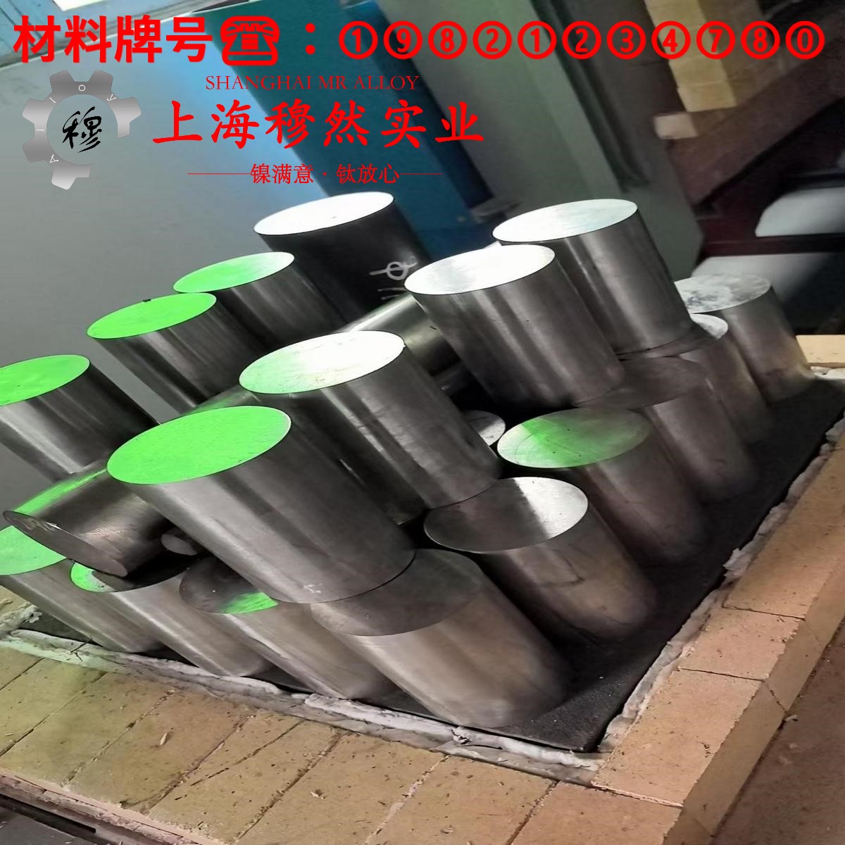铜镍8铜镍应变电阻合金的抗腐蚀性能、铸造工艺