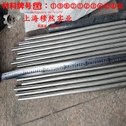 铜镍14应变电阻合金的熔化温度范围与物理性能