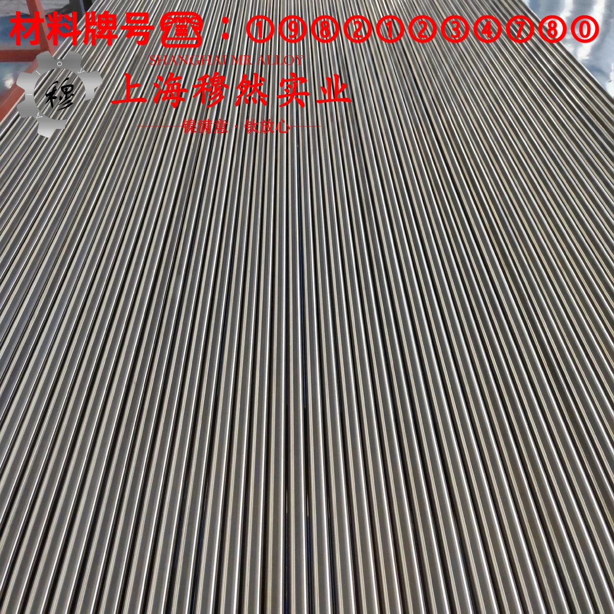 4J29可伐Kovar合金锻件的材料参数百科