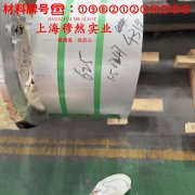 CuNi10Fe1Mn铁白铜的焊接性能与高温氧化