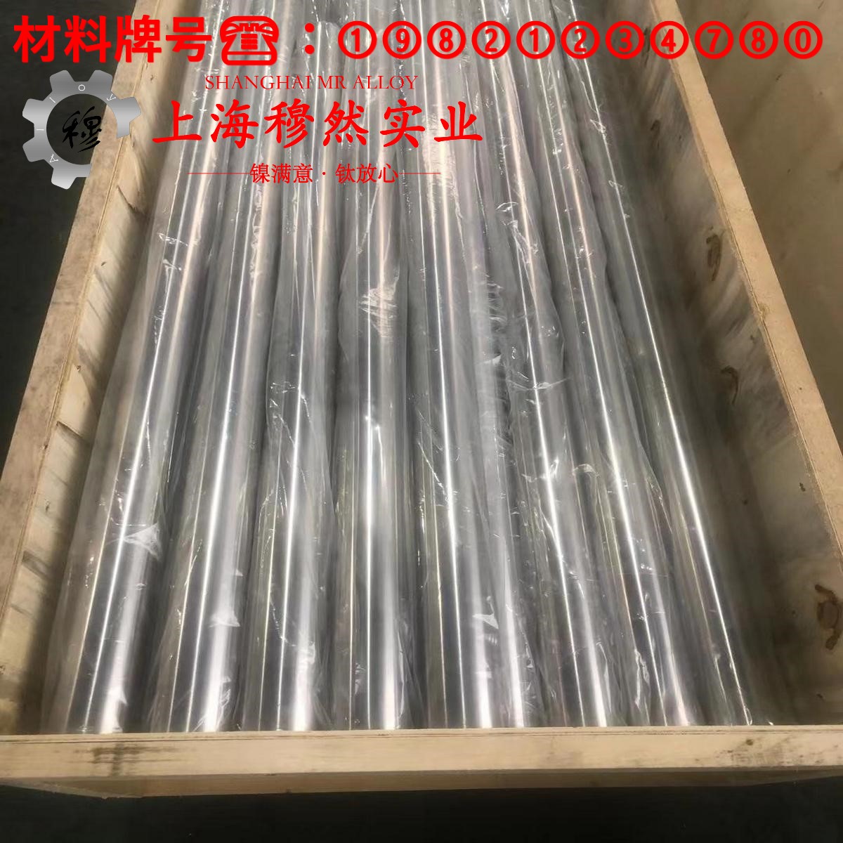 GH4099镍铬基高温合金的伸长率与合金组织结构