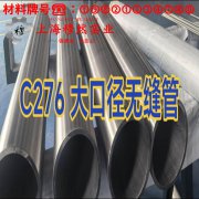 Inconel600英科耐尔线材的材料参数百科