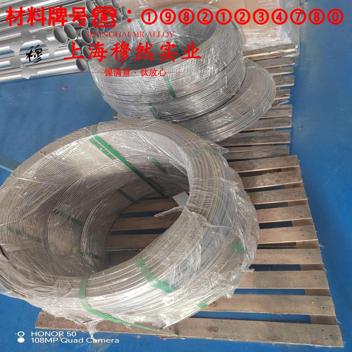 DZ22定向凝固镍基高温合金的耐高温多少度与线膨胀系数