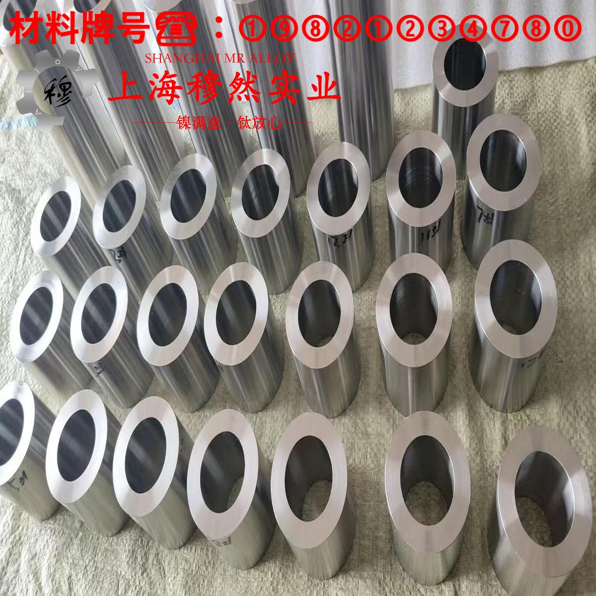 1J36精密软磁铁镍合金的弹性模量与材料硬度
