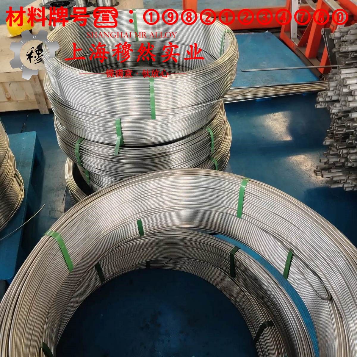 1J50精密软磁铁镍合金的密度与表面处理工艺