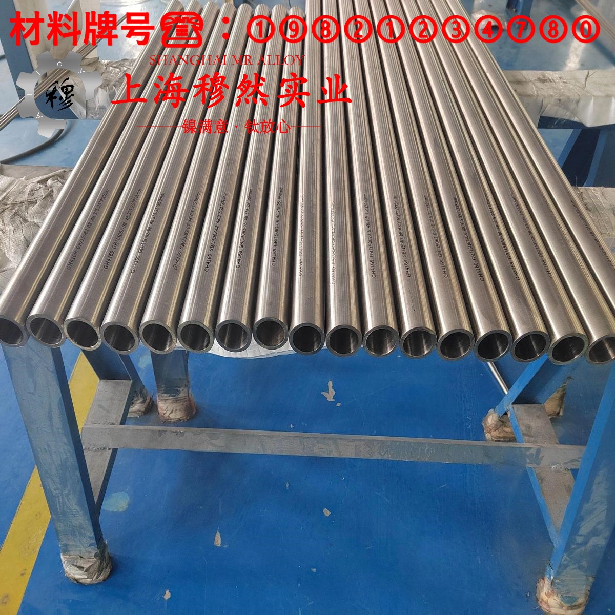 1J52精密软磁铁镍合金的冲击性能与比热容