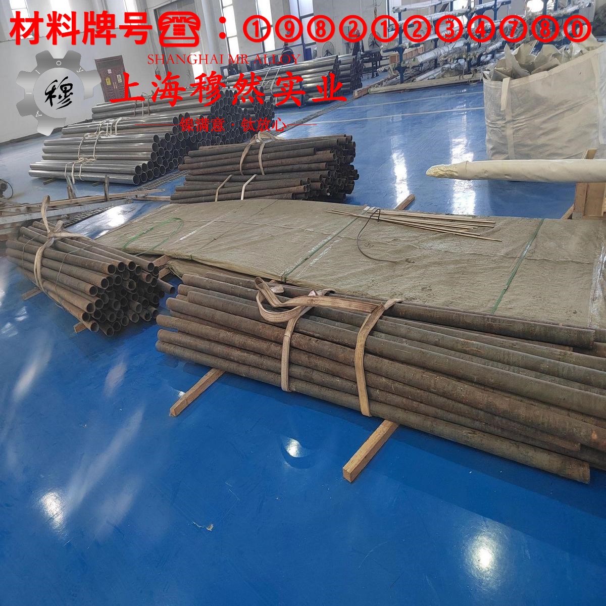 1J67精密软磁铁镍合金的应力集中与断裂韧度