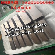 1J85精密软磁铁镍合金毛细管的材料参数百科
