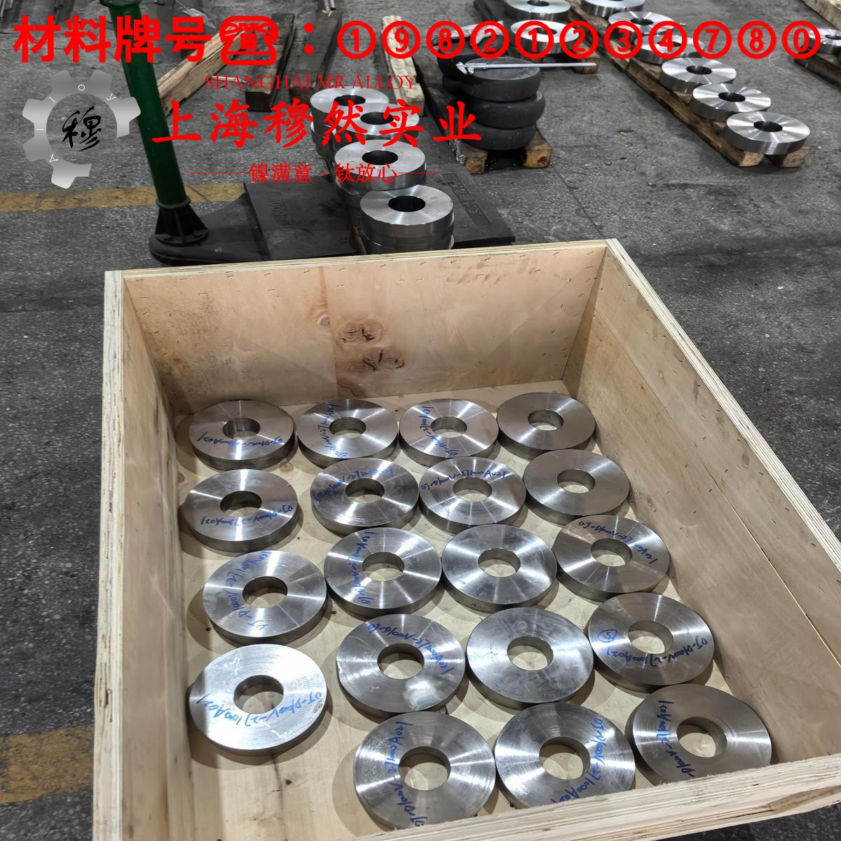2J04精密永磁铁钴钒合金的高温蠕变性能与光谱分析