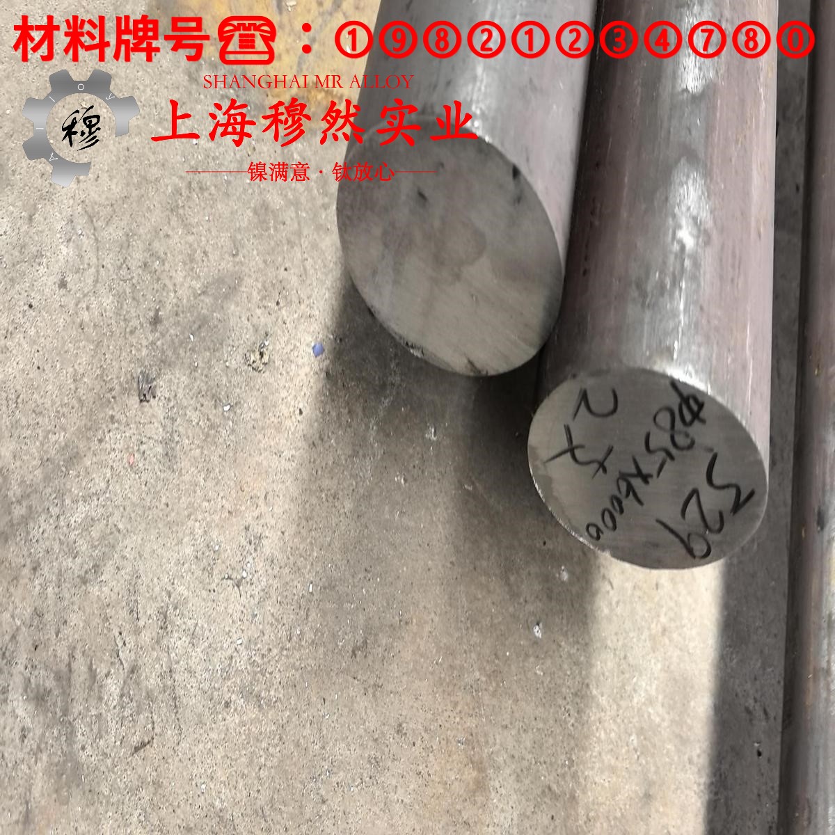 2J31精密永磁铁钴钒合金管材的材料参数百科