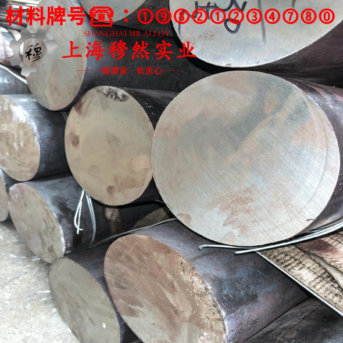 4J44精密定膨胀合金板材的材料参数百科