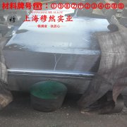 4J36精密低膨胀合金是什么金属？