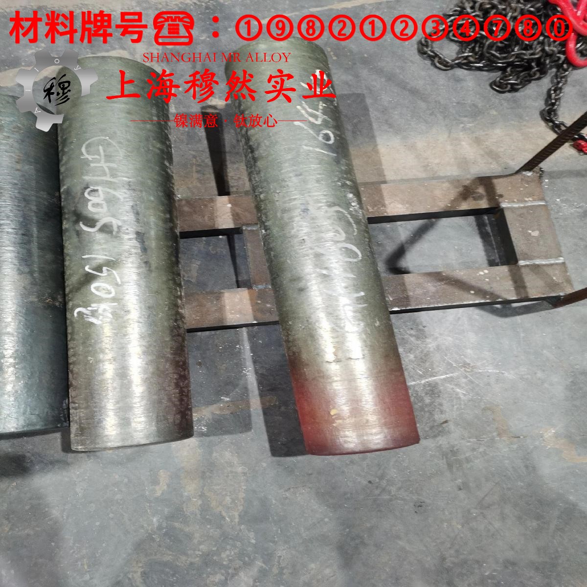 4J45精密定膨胀合金技术标准规定的性能