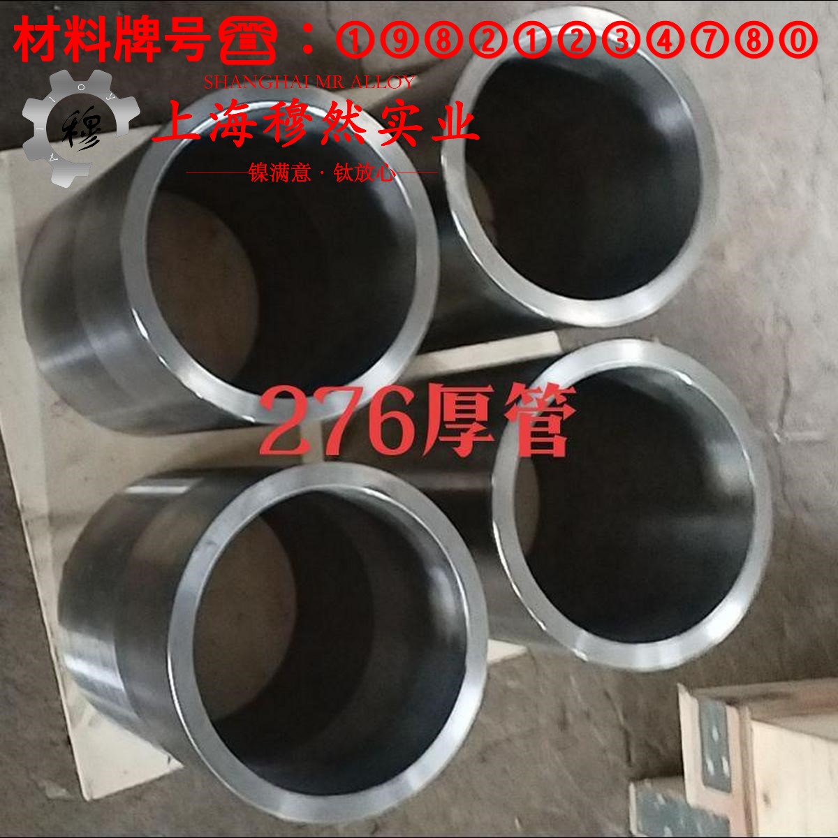 4J34精密膨胀合金是什么材料?