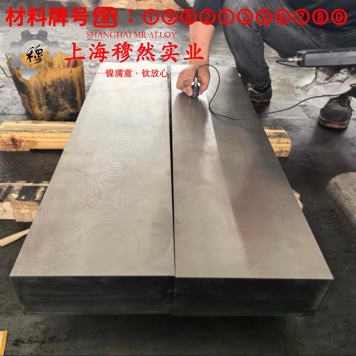 1J89铁镍软磁合金国标的材料参数百科