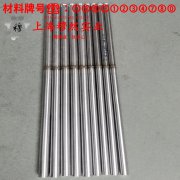 6J13康铜、F2锰铜合金/电阻合金的热性能与抗氧化性能