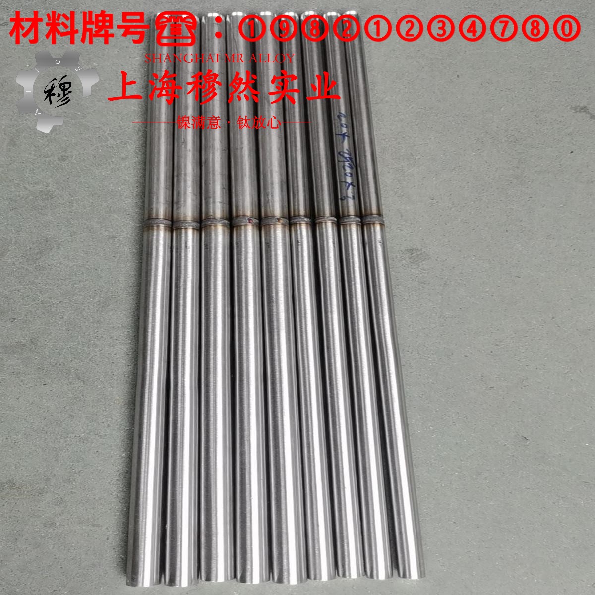 6J13康铜、F2锰铜合金/电阻合金的热性能与抗氧化性能