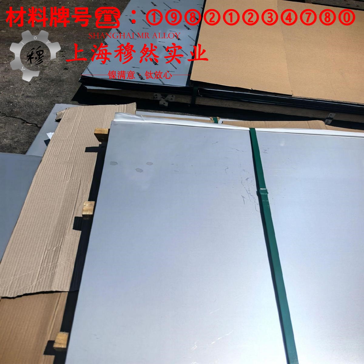 Inconel C-276英科耐尔的零件热处理工艺与热处理性能