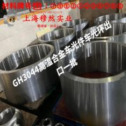Monel K-500蒙乃尔铜镍合金的退火温度与切变模量