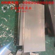 B10铁白铜切削加工与磨削性能