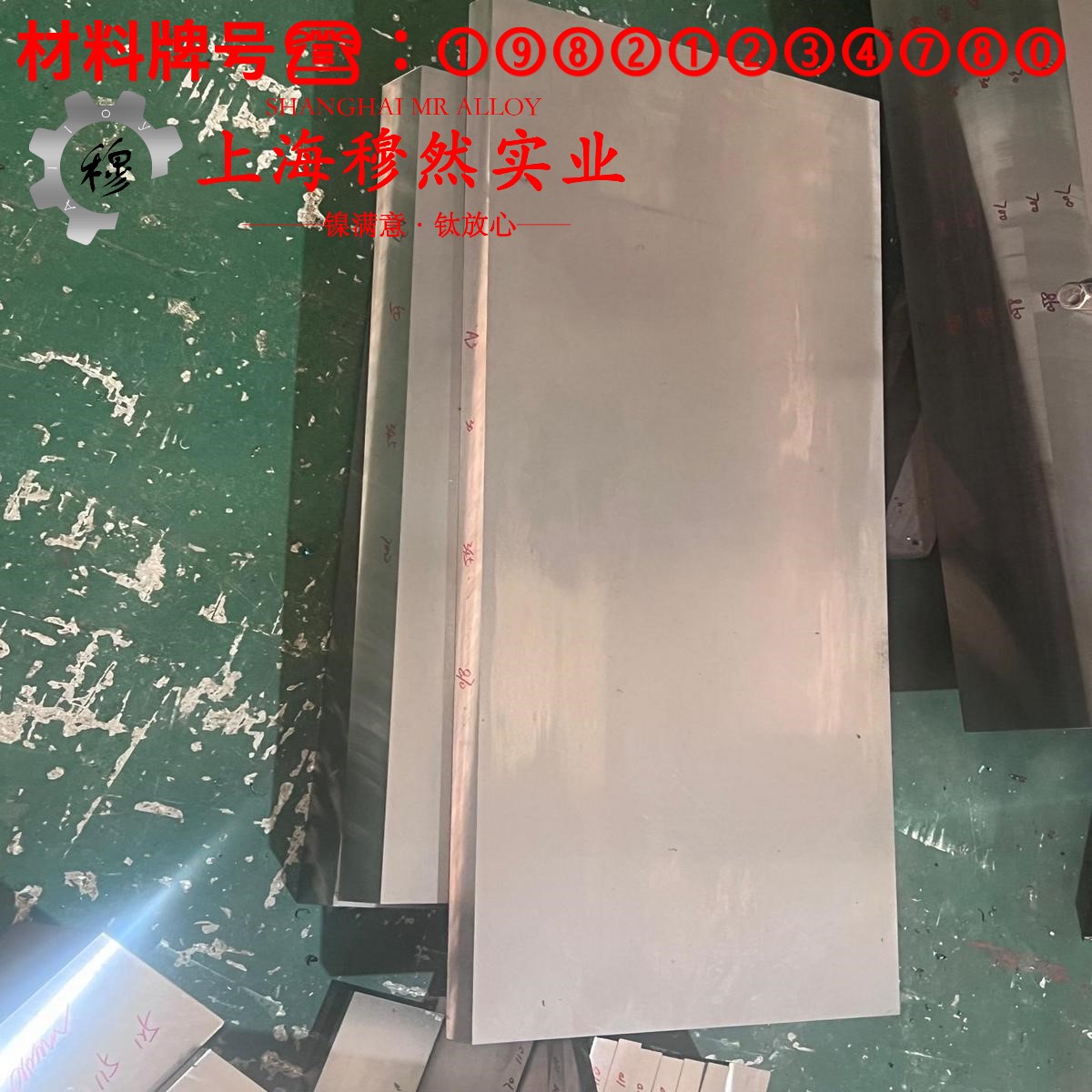 B10铁白铜切削加工与磨削性能