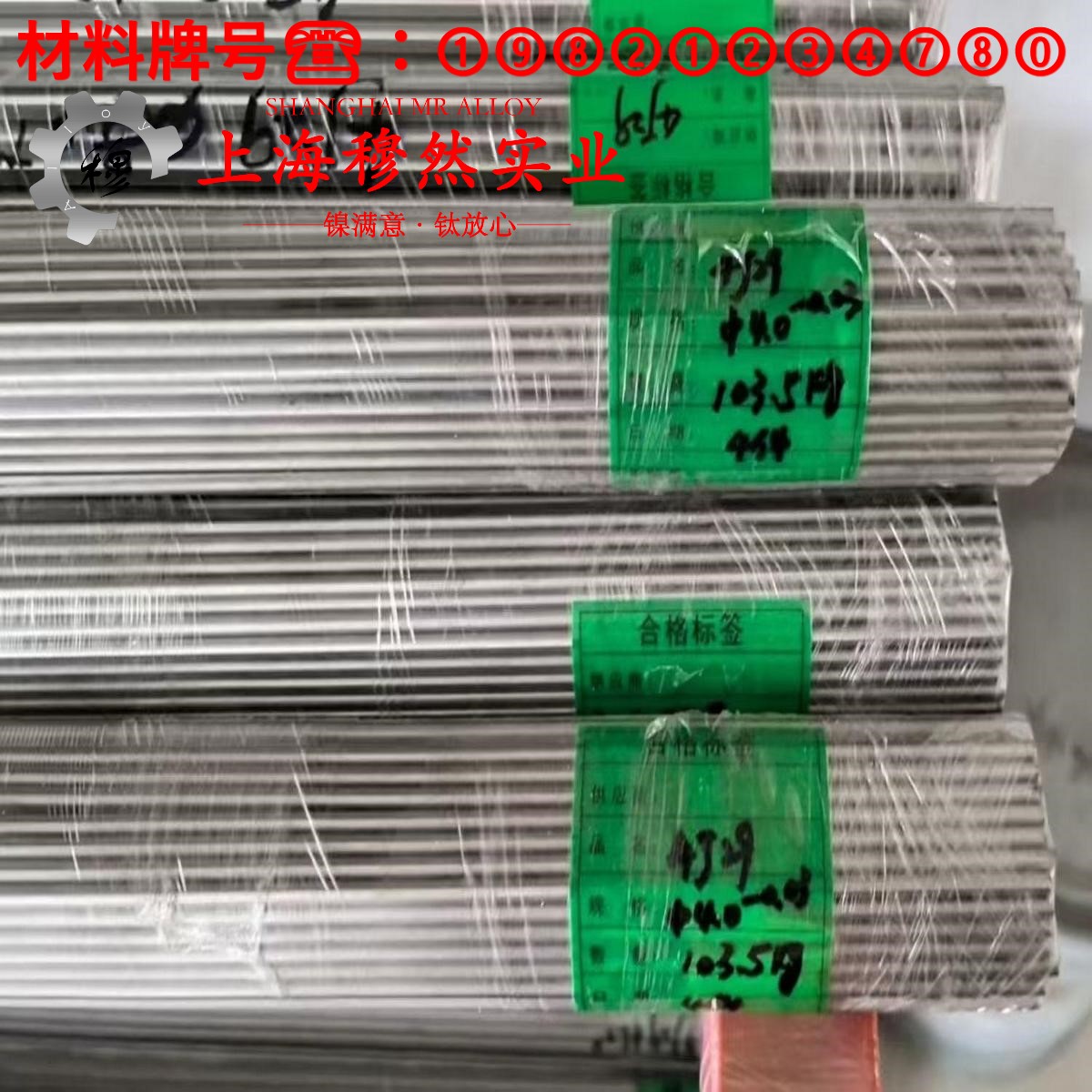B30铁白铜的耐高温多少度与线膨胀系数