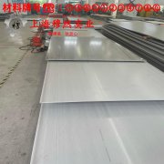 TC4中等强度α-β型两相钛合金的熔化温度范围与物理性能