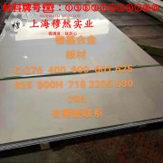 CuNi10铜镍电阻合金的抗腐蚀性能、铸造工艺