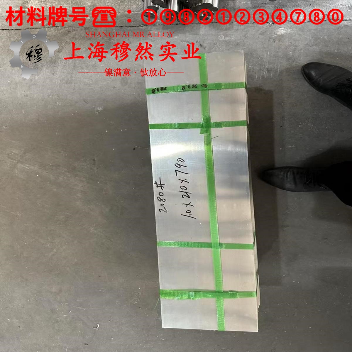 UNS K94100定膨胀精密合金是什么材料？