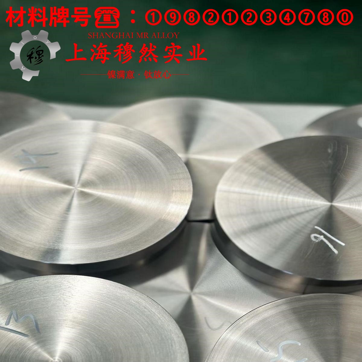 UNS N10276英科耐尔C-276管材的材料参数百科