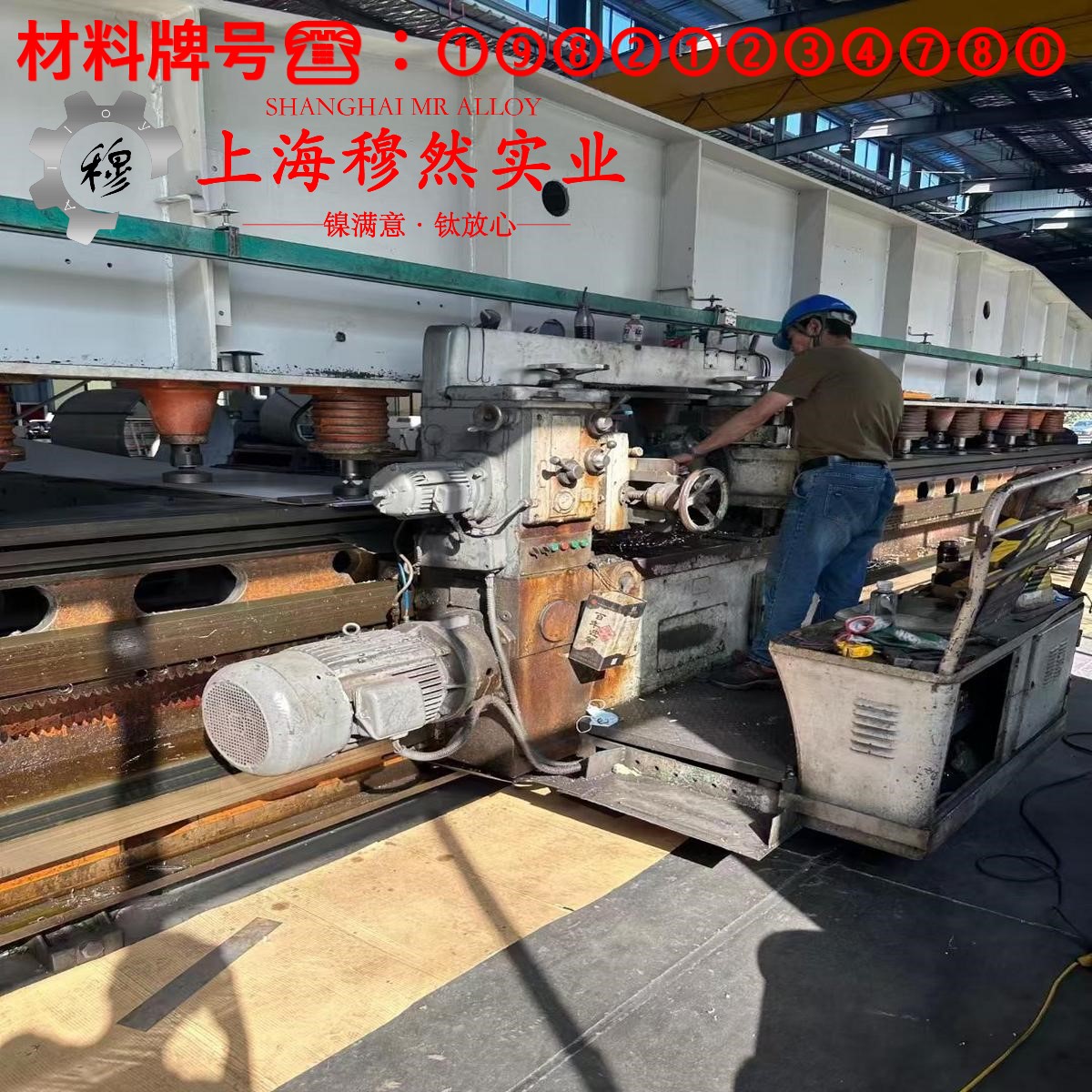 UNS N04405蒙乃尔铜镍合金的硫化环境与热处理
