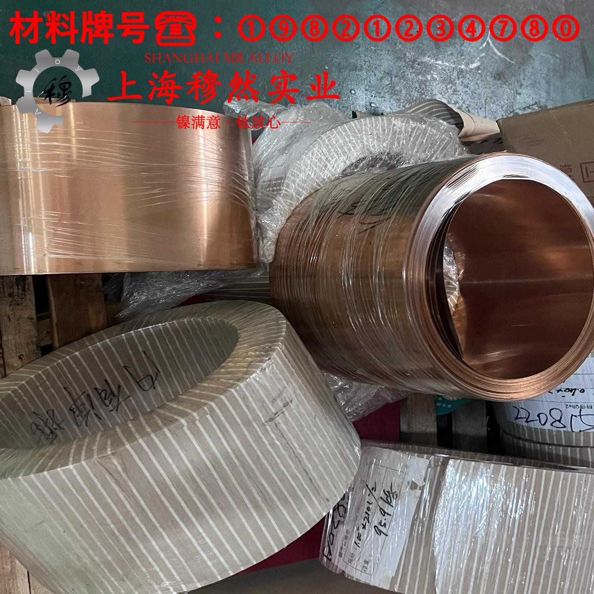 CuNi44应变电阻合金的物理性能、焊接性能