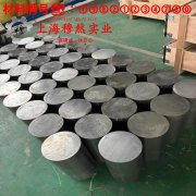 Cr20Ni30高电阻电热合金的力学性能测试与电性能