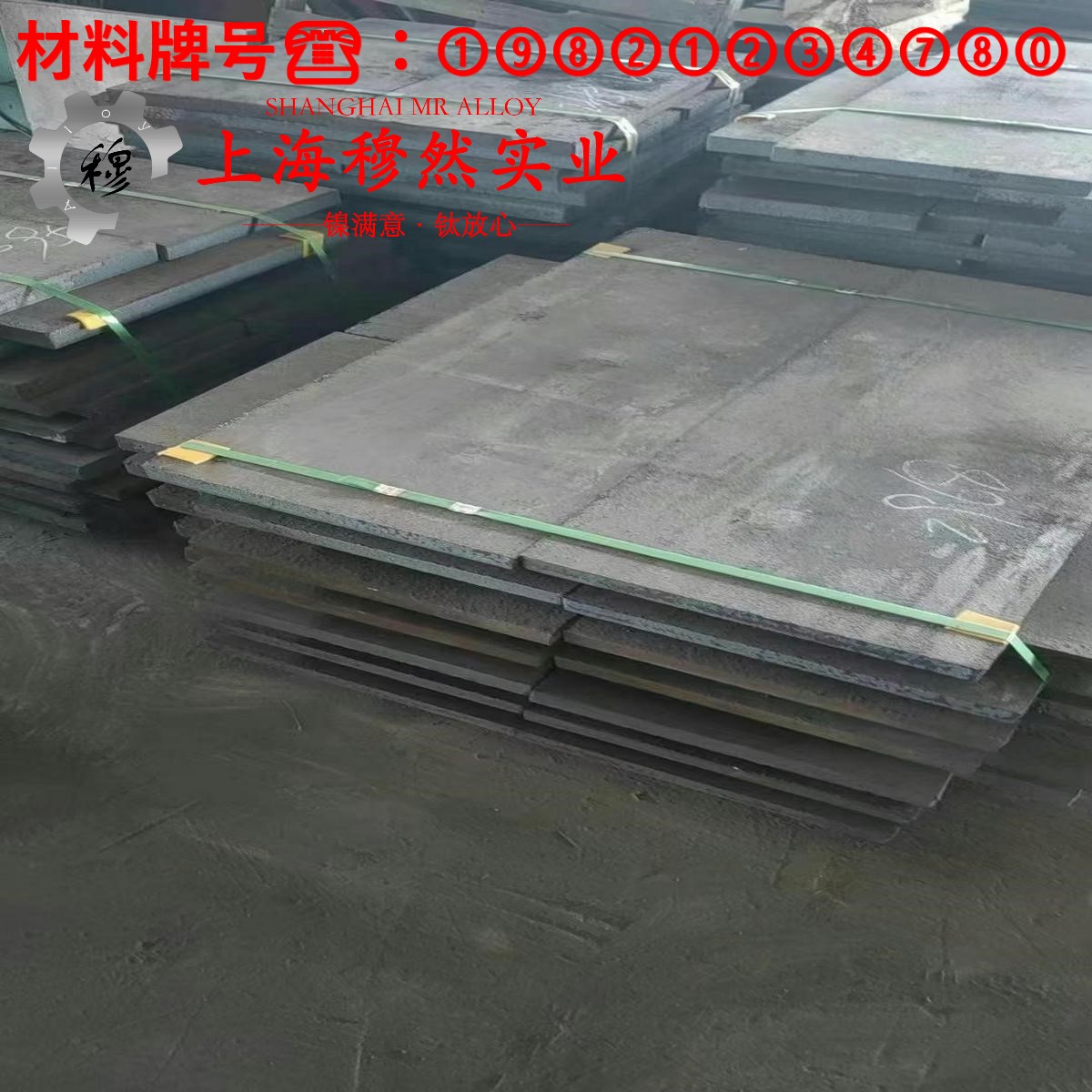 Hastelloy B-3镍钼合金B-3的热处理工艺、组织结构