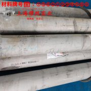 Hastelloy C-2000哈氏镍铬钼合金的断裂性能、持久和蠕变性能