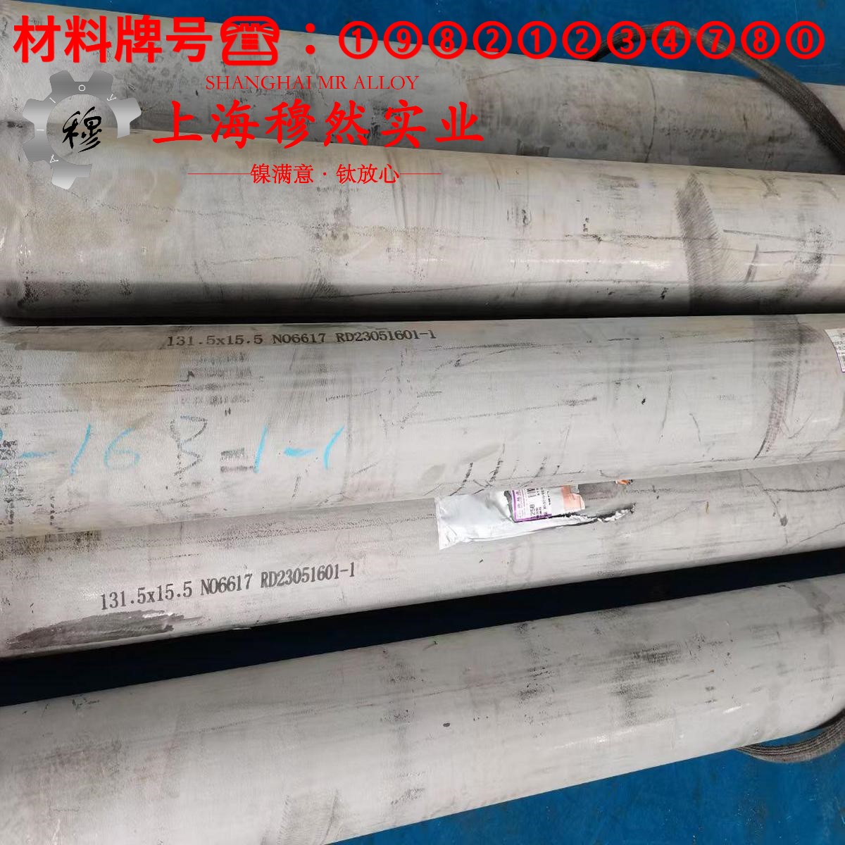 Hastelloy C-2000哈氏镍铬钼合金的断裂性能、持久和蠕变性能
