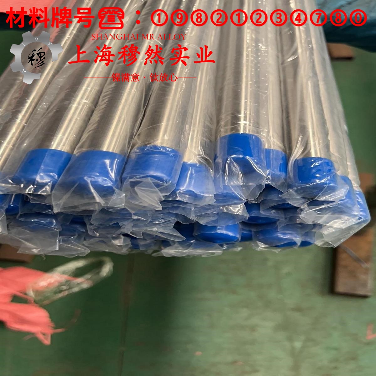 C71000铜镍合金的组织检验与成形性能
