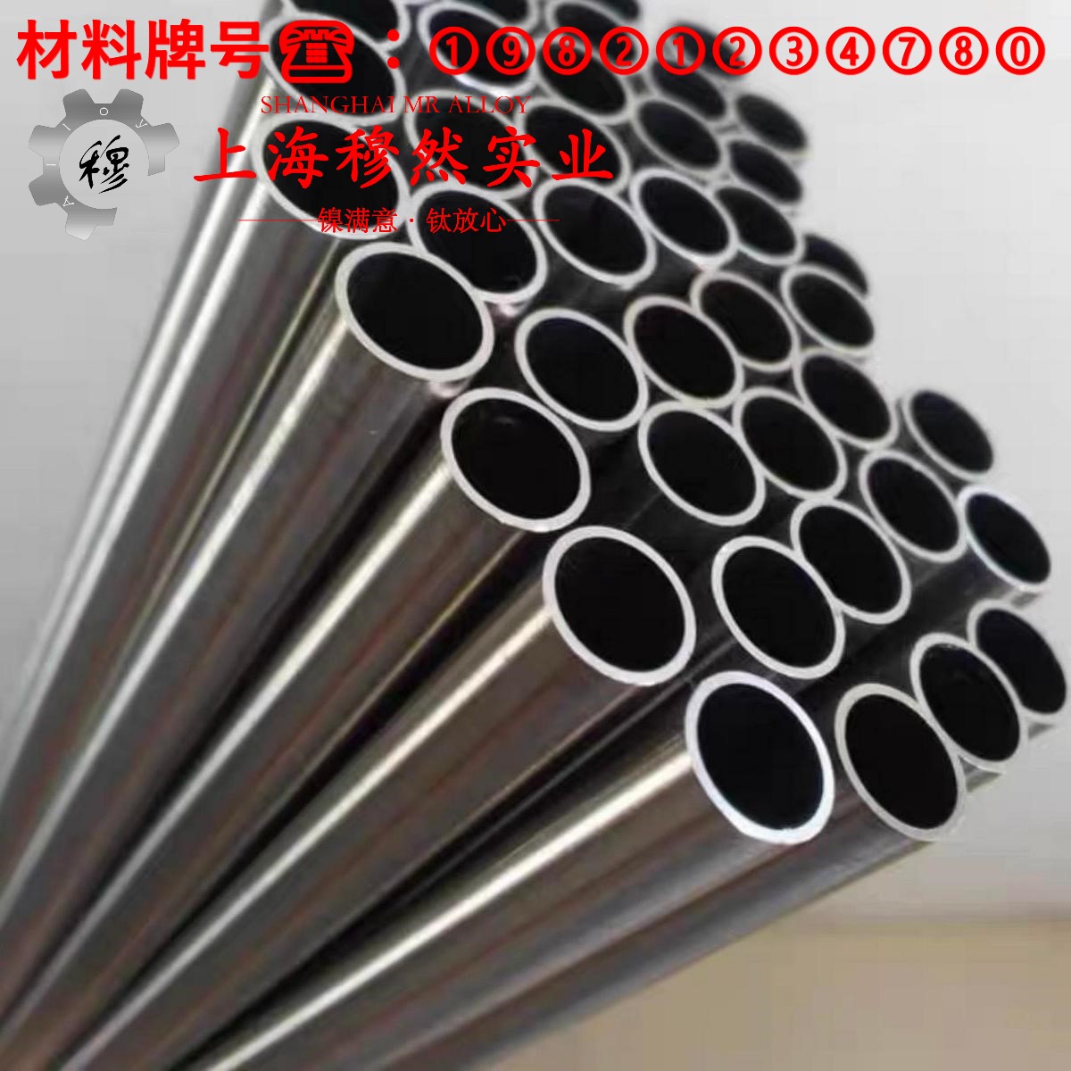 6J22精密电阻镍铬合金的硫化环境与热处理
