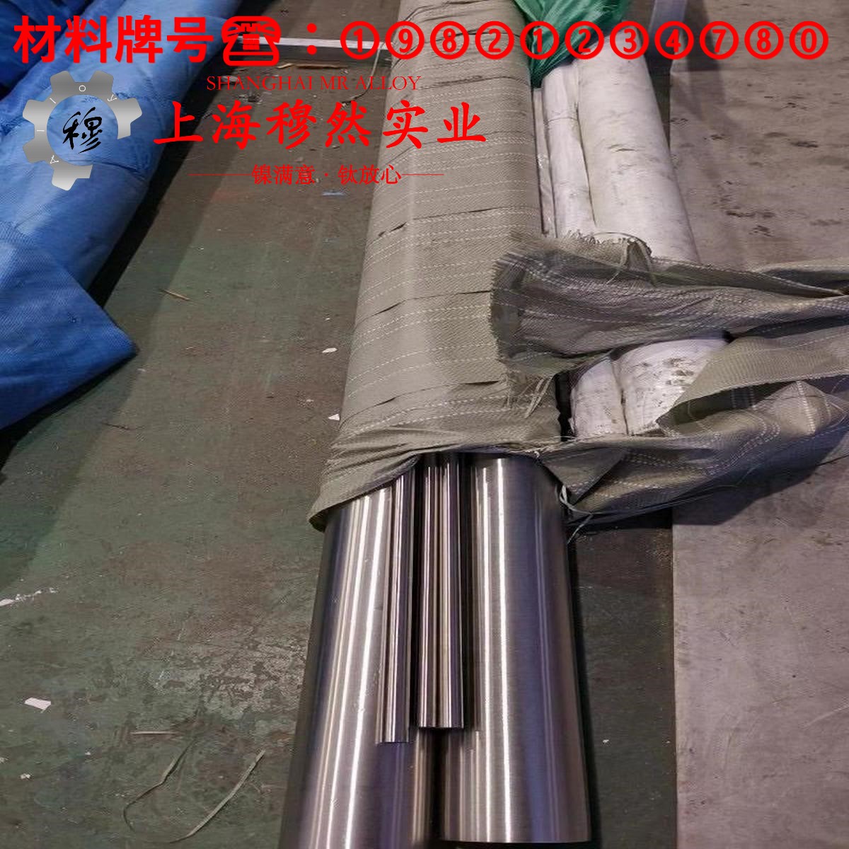 Haynes230镍基高温合金的焊接性能与高温氧化