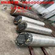 UNS N06601英科耐尔601的抗腐蚀性能、铸造工艺