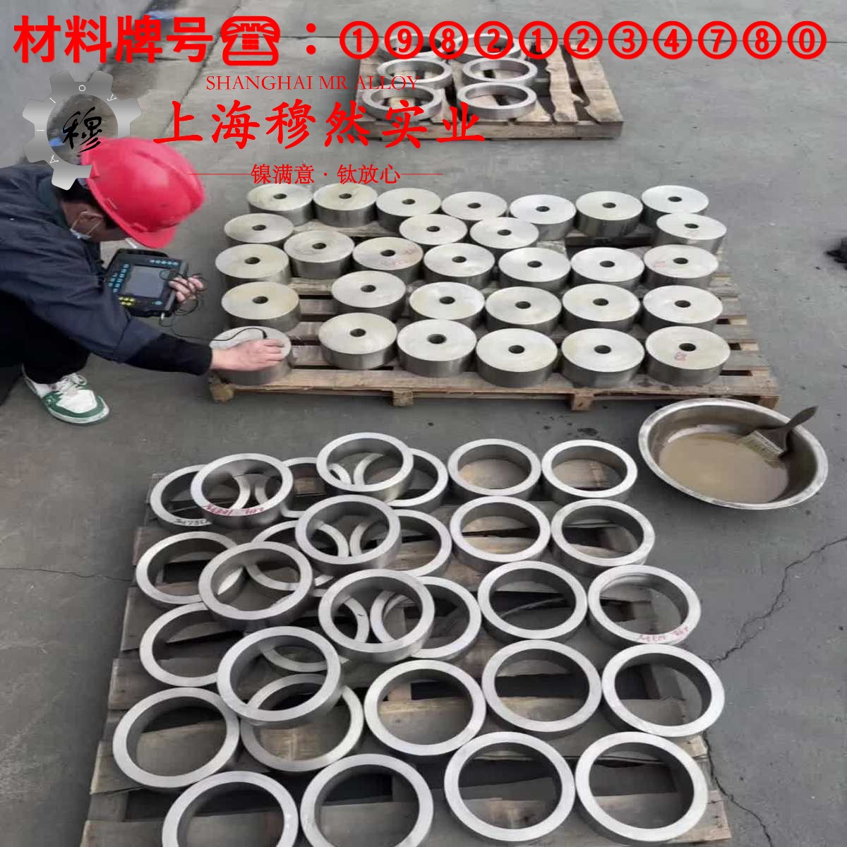 00Cr17NiTi精密软磁铁铬合金的组织检验与成形性能
