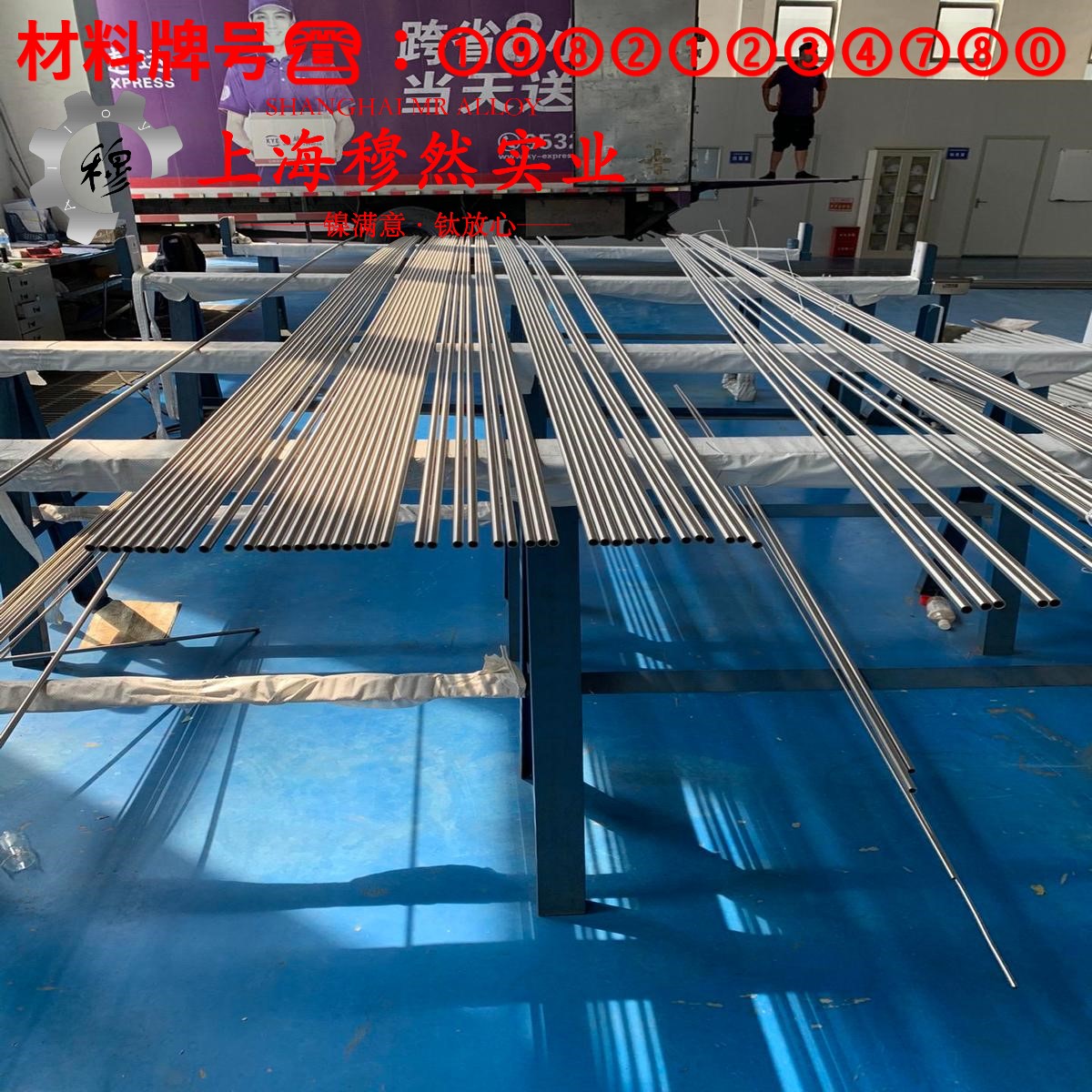 Co50V2精密软磁铁钴合金国标的材料参数百科