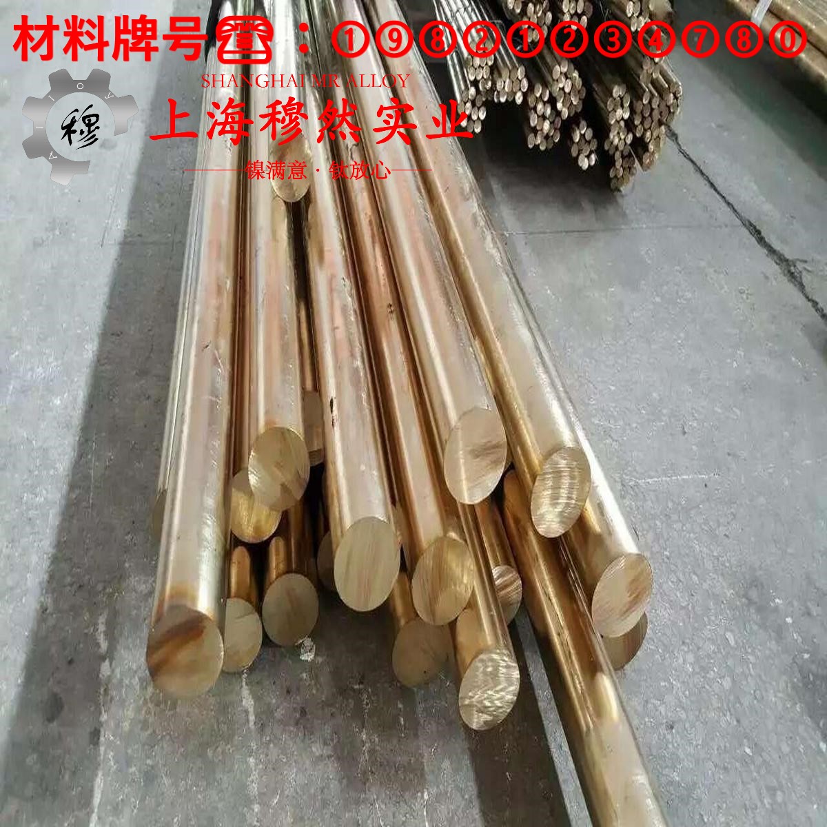 Ni42CrTi精密弹性合金的持久强度与显微组织分析