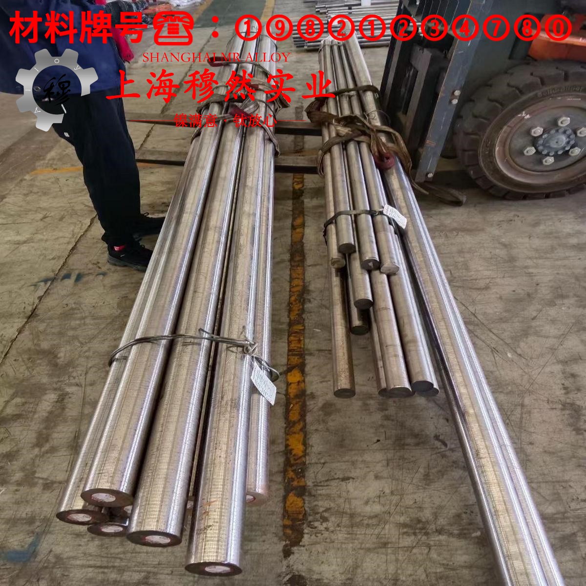 4J33铁镍钴定膨胀瓷封合金板材的材料参数百科