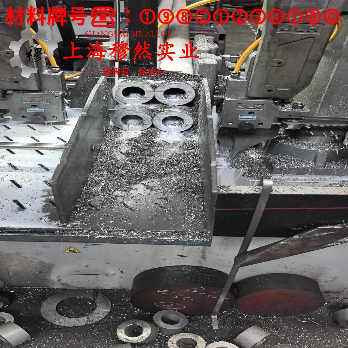4J36殷钢低膨胀合金什么材质？
