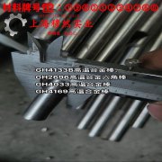 UNS N05500蒙乃尔铜镍合金的机械性能、化学性能