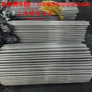 UNS N02201工业纯镍201的弯曲性能与疲劳性能